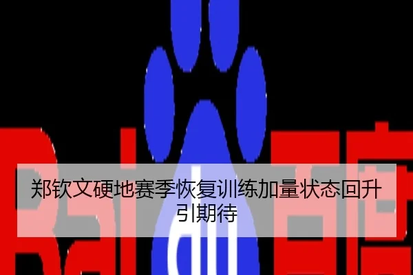 img_1785055064882_433_0_263.jpg